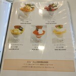 フルーツカフェ オレンジ - 素敵なラインナップ!!
