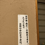 酒楽家しゅう - 美味しいお酒もあり、種類豊富。