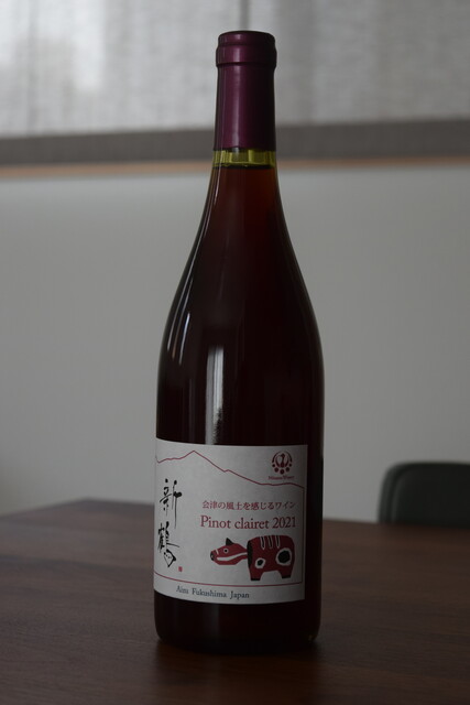 新鶴ワイナリー（Niitsuru Winery） - 根岸（洋食）の写真