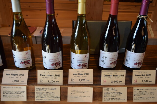 新鶴ワイナリー（Niitsuru Winery） - 根岸（洋食）の写真