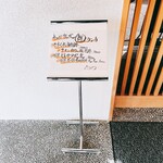 椀飯振舞 ふくら - 