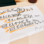 椀飯振舞 ふくら - 