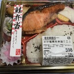 二代目 魚日出 - 