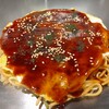 okonomiyakikishimpuremiamu - 