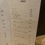 Sua.  - メニュー