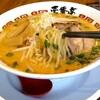 壱番亭 - 熟成味噌ラーメン