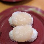 Sushi Ro Iwatsu Kiten - 