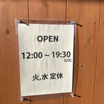 Omishima Brewery - 