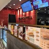 グランドカステラ 東京スカイツリータウン・ソラマチ店