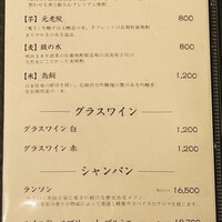 すし寿 - 