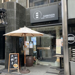 サンコウエンチャイナ・カフェ アンド ダイニング - お店に着いても列は無かったが、中は満員だった