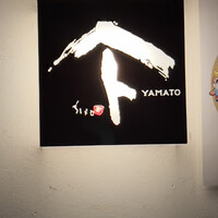 焼鳥YAMATO - 