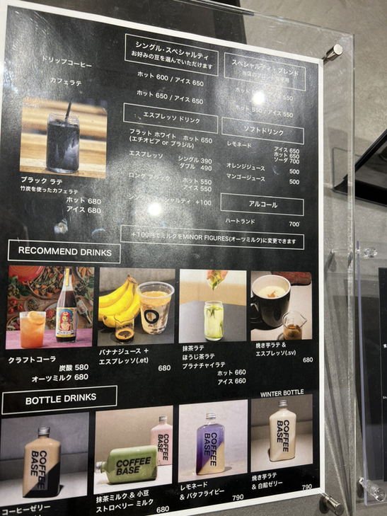 BASS メニュー黒板 値下げしました メニュー写真 : Coffee Base BnA （コーヒー ベース ビーエヌエー
