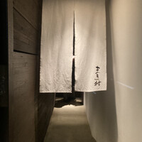 まき村 - 