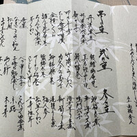 壽山 - 