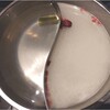 しゃぶしゃぶ 春夏秋冬
