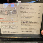 サッポロ生ビール黒ラベル THE BAR - 