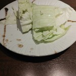 はかた商店 - 