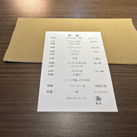 松石 - 