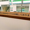 新時代 - 