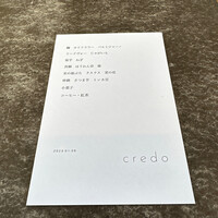 credo - 