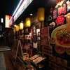 Seian Toushou Men Takumi Koko - 通りに〜賑やかなお店
