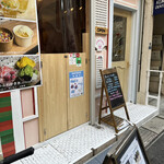 台湾cafe&bar ふみたこ - 