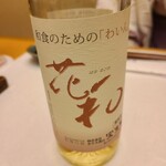 宝生閣 - 