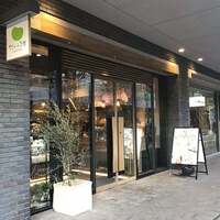 やさいの王様 用賀店 - 