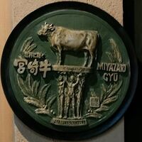 焼肉㐂舌 南船場 - 