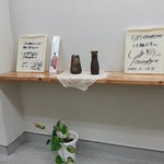 うどん 陣 - 地元ローカルTVも取材の注目店です。