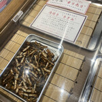 うなぎのまる久 - 