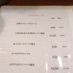 パスタピッコラ - 