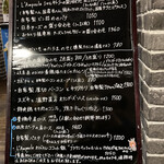 ビストロ ランプール - 