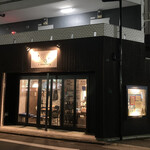 ビストロ ランプール - 