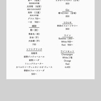 焼鳥米澤 - 