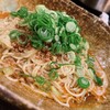 汁なし担担麺 くにまつ 流川店