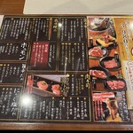 国産牛焼肉食べ放題 肉匠坂井 清水インター店 - 