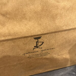 パティスリーグラム - 