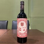 Sousaku Dainingu Toriya - アルガーノ•ファーゴ 赤ワイン