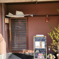 りゅう庵 - 