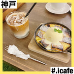 #icafe - 