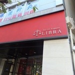 Barudeesupaniya ribura ginza - 