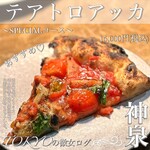 テアトロアッカ - 