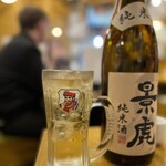 日本酒とお万菜 じゃんけんポン - 