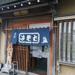 そば処 大むら - 