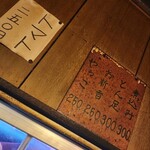 もつやきしらかわ - 