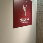 Mikuni Yokohama - 