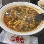 辛麺屋 桝元 - 