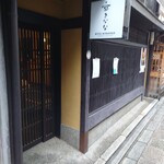 Gion Kinana - 